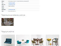 Мебельная выставка Краснодарского края в онлайн-формате «Мебель Кубани»